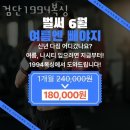 1994복싱 | 왕길동헬스 검단1994복싱 추천 위치 정보