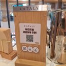 피자이탈리 이미지