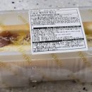냉동 핫도그 미국식핫도그 그린베이크 칠리치즈 핫도그 칼로리 후기
