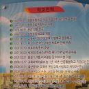 청량초등학교 이미지