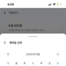 대한의산 주식회사 네이버블로그