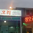 청와오리 이미지