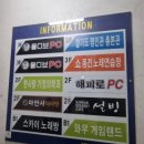 쇼동전노래연습장 이미지