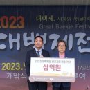 (주)호텔롯데롯데월드