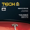 테크엠 - 하남시 | 테크엠