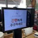 손영환비빔국수칼국수서창직영점 이미지