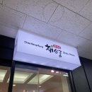 금곡서2길 23, (연수동) 이미지