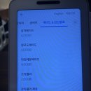 신림역 무너무너 타코야끼. 내돈내산 후기.