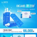 상떼보떼