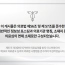 365스마일한의원 이미지