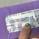 동화와 함께하는 발레여행 이미지