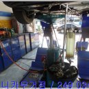 안전카 크리닉 이미지