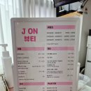 5962 | 율전동 제이온뷰티ㅣ손상된 손톱도 예쁘게 살려준 성균관대역 네일샵 후기