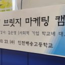 (주)해송기업 이미지