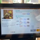 능동타코집 이미지