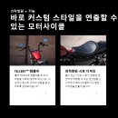 에잇에잇(eight eight) 이미지