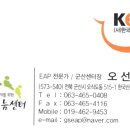 (유)구우건설