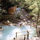 일동제일유황온천 이미지