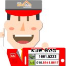 홈클린K 이미지
