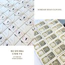 소미담부산일광점 | 소미담 부산 일광점 결혼 답례품 추천
