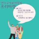 푸드쿱사회적협동조합 이미지