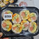 아라쌈 안산점 | 안산 고잔동 월남쌈 배달맛집 다이어트한끼식단 추천 아라쌈 안산점