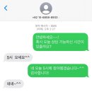 영등 신일아파트 106동 | P의결혼 1-2]대구 신일철학관 결혼 택일