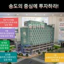 송도타워약국 이미지