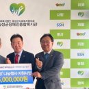 새마을금고중앙회강원지역본부 | 횡성새마을금고, 500만 원 기부