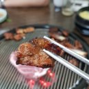왕소금생고기 이미지