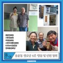 갈마제1경로당 이미지