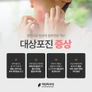 백천목욕탕 이미지