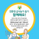 두레유통 이미지