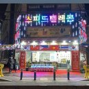 스피드텔레콤 병점역본점 네이버블로그