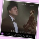 오솔레미오 이미지