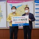 아산건강기능식품