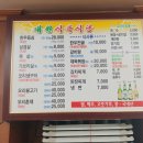 태원식육식당 이미지