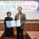 위덕대학교 이미지