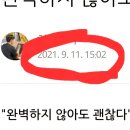 캘리그라피1 이미지