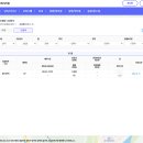 뉴그린파크공인중개사사무소 | [문경읍빌라] 그린파크, 보증금 조율로 계약 성사!(우량 임차인의 힘)