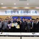 문경경찰서 이미지