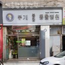 신성동물병원 이미지
