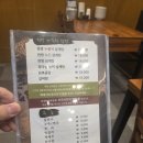 풍경 | 이우철한방누룽지삼계탕 시흥 삼계탕 맛집 추천 한식대첩 우승자 물왕동 보양식 방문 후기