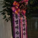 서울산울림유치원 | 박경림 토크 콘서트 첫 날 관람후기