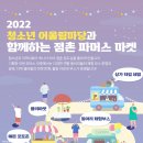 파머스마켓 이미지