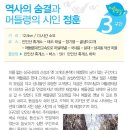 대전둘레산길(3구간) 이미지