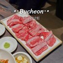 웅이네 오돌뼈 부천상동점 | 송내역 맛집 고기집 마구리상회 특별한 돼지고기 회식