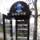 학장중학교 이미지