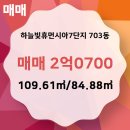 주공휴먼시아공인중개사사무소 이미지