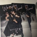 메이크앤두 | 만드는 셀프 웨딩포스터-디자인 꿀팁 + 포스터 전문 인쇄 업체 "메이크앤두" 추천 | 유자씌의 웨딩로그 🍊